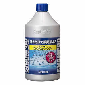 SURLUSTER ワックスシャンプー 850ml 希釈タイプ・豊カナ泡立チ S-31 S31 SURLUSTER ワックスシャンプー 850ml 希釈タイプ・豊カナ泡立チ S-31 S31