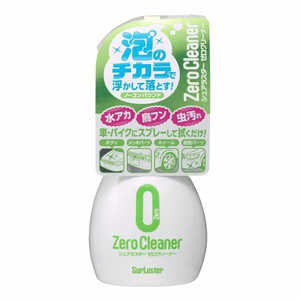SURLUSTER ゼロクリーナー 370ml S-92 S92 SURLUSTER ゼロクリーナー 370ml S-92 S92
