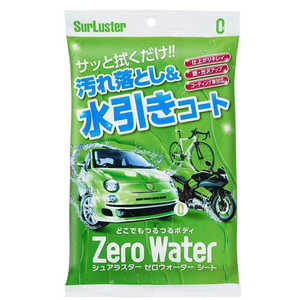 SURLUSTER S-93 汚れ落とし&コーティング剤(シートタイプ) ゼロウォーターシート 親水タイプ/10枚入り S93 SURLUSTER S-93 汚れ落とし&コーティング剤(シートタイプ) ゼロウォーターシート 親水タイプ/10枚入り S93