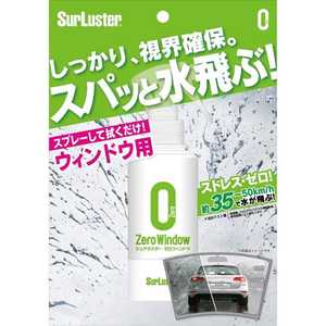 SURLUSTER [EBhE 100ml pNXtL S-97 S97