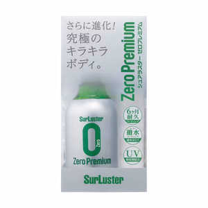 SURLUSTER S-99 カーコーティング剤 ゼロプレミアム ガラス系高艶・高耐久 UV吸収剤配合 nano+配合ノーコンパウンド 内容量:280ml S99 SURLUSTER S-99 カーコーティング剤 ゼロプレミアム ガラス系高艶・高耐久 UV吸収剤配合 nano+配合ノーコンパウンド 内容量:280ml S99