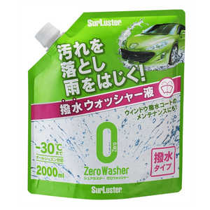 SURLUSTER S-102 ɥå㡼 å㡼 奿 30ޤб ̡2000ml S102