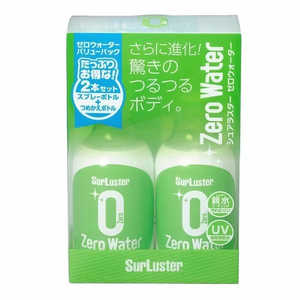 SURLUSTER S-109 ガラス系ナノコーティング剤 ゼロウォーターバリューパック nano+配合 内容量:280ml/2本入り 親水タイプ S109 SURLUSTER S-109 ガラス系ナノコーティング剤 ゼロウォーターバリューパック nano+配合 内容量:280ml/2本入り 親水タイプ S109
