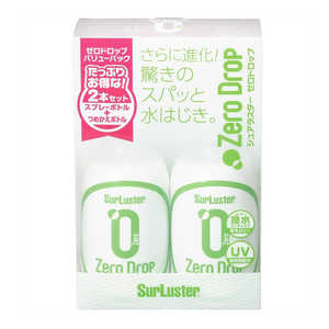 SURLUSTER S-114 ガラス系ナノコーティング剤 ゼロドロップバリューパック 内容量:280ml/2本入り 高撥水タイプ S114 SURLUSTER S-114 ガラス系ナノコーティング剤 ゼロドロップバリューパック 内容量:280ml/2本入り 高撥水タイプ S114