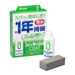 SURLUSTER S-130 ������ɥ������ƥ��󥰺� ����������ɥ������� ���塦�ɤ���ߥ����� �����̡�80ml S130