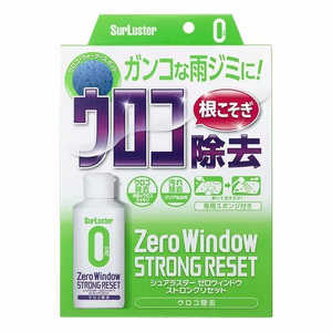SURLUSTER S-133 KXN[i[ [EBhE XgOZbg ERE eʁF80ml S133