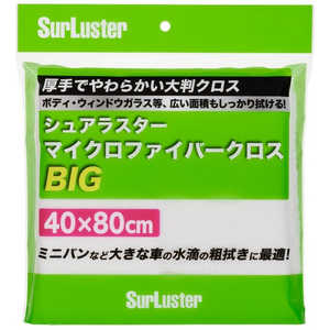 SURLUSTER Ķ˺ ޥեС BIG(40cm80cm) S-151