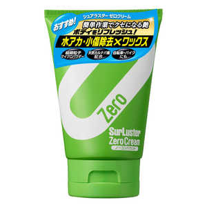 SURLUSTER S-156 ゼロクリーム ノーコンパウンド(チューブタイムのクリームワックス/水あか・小傷除去×ワックス) S156 SURLUSTER S-156 ゼロクリーム ノーコンパウンド(チューブタイムのクリームワックス/水あか・小傷除去×ワックス) S156
