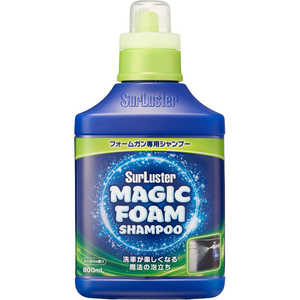 SURLUSTER マジックフォーム シャンプー(フォームガン専用カーシャンプー)ユーカリの香り 内容量：800ml S-160