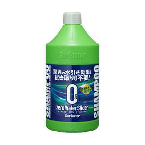 SURLUSTER カーシャンプー ゼロウォーター スライダー 750ml(全塗装色対応/ノーコンパウンド/ハーバルグリーンの香り) S167