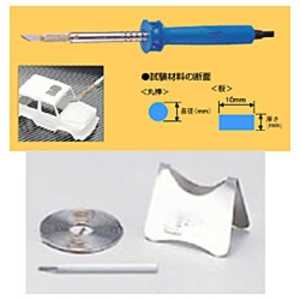太洋電機産業 はんだこて 「ホットナイフ」 HOT-30R 太洋電機産業 はんだこて 「ホットナイフ」 HOT-30R