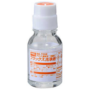 太洋電機産業 太洋電機産業 goot 基板用フラックス洗浄剤 20ml BS-T20B