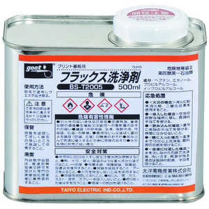 太洋電機産業 グット プリント基板用フラックス洗浄剤 500ml BST2005 太洋電機産業 グット プリント基板用フラックス洗浄剤 500ml BST2005