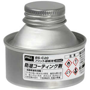 太洋電機産業 グット 基板用防湿コーティング剤 20ml BSC20 太洋電機産業 グット 基板用防湿コーティング剤 20ml BSC20