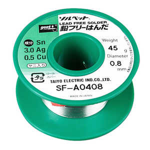 太洋電機産業 goot 鉛フリーハンダ SF-A0408 太洋電機産業 goot 鉛フリーハンダ SF-A0408
