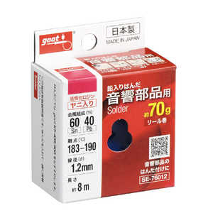 ŵ goot Ϥ 70g 60% 1.2 goot SE-76012