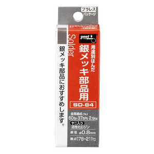 太洋電機産業 goot 銀メッキ部品用はんだ goot SD-84 太洋電機産業 goot 銀メッキ部品用はんだ goot SD-84