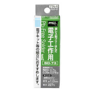 太洋電機産業 goot 電子工作用はんだ φ1.0 goot SD-73 太洋電機産業 goot 電子工作用はんだ φ1.0 goot SD-73
