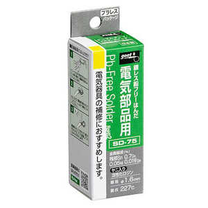太洋電機産業 goot 電気部品用はんだ φ1.6 SD-75 太洋電機産業 goot 電気部品用はんだ φ1.6 SD-75