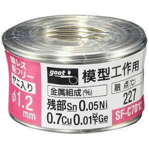 md@Y Obg t[͂ ͌^Hp 1.2 70g SFC7012