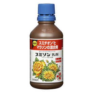 住友化学園芸 スミソン乳剤 300ml 2055097 住友化学園芸 スミソン乳剤 300ml 2055097