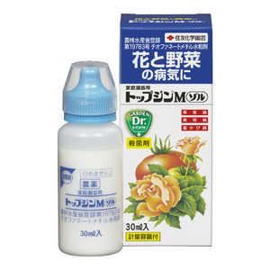 住友化学園芸 園芸用トップジンMゾル 30ml 殺菌剤 2055107 住友化学園芸 園芸用トップジンMゾル 30ml 殺菌剤 2055107