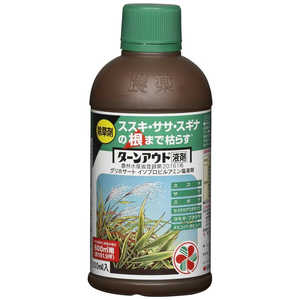 住友化学園芸 ターンアウト液剤 300ml ターンアウトエキザイ 住友化学園芸 ターンアウト液剤 300ml ターンアウトエキザイ