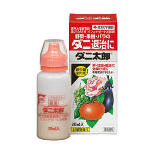 �Z�F���w���| �_�j���Y 20ml 2055136