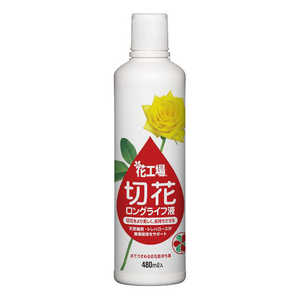 住友化学園芸 住友園芸 花工場切花ロングライフ液 480ml 2055205_ 住友化学園芸 住友園芸 花工場切花ロングライフ液 480ml 2055205_