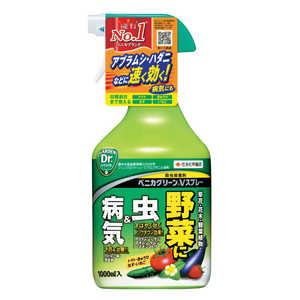 住友化学園芸 ベニカグリーンVスプレー 1000ml 2055150 住友化学園芸 ベニカグリーンVスプレー 1000ml 2055150