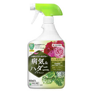 住友化学園芸 GFモストップジンRスプレー 900ml 2055152