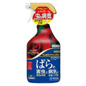 住友化学園芸 ベニカXファインスプレー 950ml 2055162
