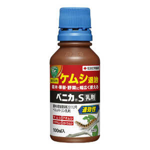 ZFw| xjJS 100ml 2055158