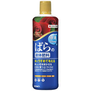 KINCHO園芸 マイローズ ばらの液体肥料 800ml(肥料) 2055212