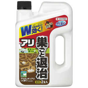 住友化学園芸 アリアトールシャワー巣ごと退治 2L アリアトールシャワースゴトタイジ 住友化学園芸 アリアトールシャワー巣ごと退治 2L アリアトールシャワースゴトタイジ