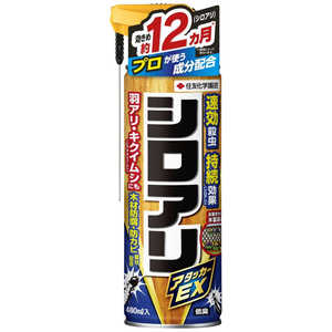 KINCHO園芸 シロアリアタッカーEX 480ml (不快害虫剤) 2055072