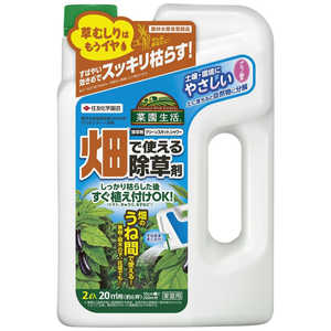住友化学園芸 グリーンスキットシャワー 2L 2055066 住友化学園芸 グリーンスキットシャワー 2L 2055066