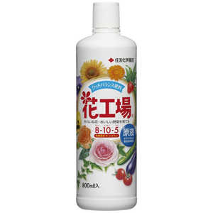 住友化学園芸 住友園芸 花工場原液 800ml 2055197