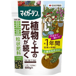 住友化学園芸 住友園芸 マイガーデン粒状肥料 600g 2055200