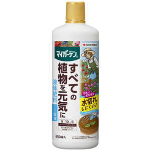 住友化学園芸 住友園芸 マイガーデン液体肥料 650ml 2055199