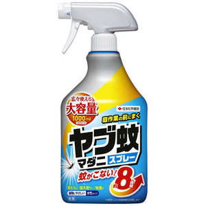KINCHO園芸 ヤブ蚊・マダニスプレー 1000ml (不快害虫剤) 2055091