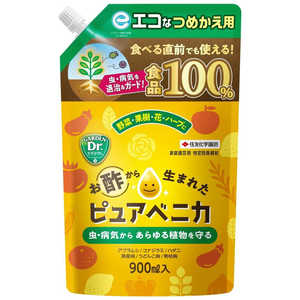住友化学園芸 ピュアベニカ つめかえ用 900ml ピュアベニカツメカエヨウ 住友化学園芸 ピュアベニカ つめかえ用 900ml ピュアベニカツメカエヨウ