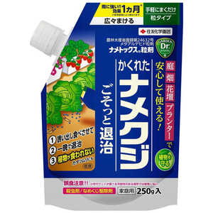 住友化学園芸 ナメトックス粒剤 250g ナメトックスツブザイ 住友化学園芸 ナメトックス粒剤 250g ナメトックスツブザイ