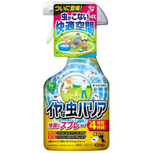 住友化学園芸 イヤな虫バリア 420ml イヤナチュウバリア