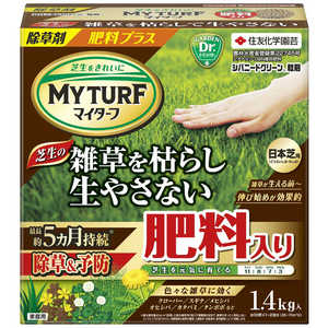 住友化学園芸 マイターフシバニードグリーン粒剤 1.4kg マイターフシバニードグリーンツブ 住友化学園芸 マイターフシバニードグリーン粒剤 1.4kg マイターフシバニードグリーンツブ