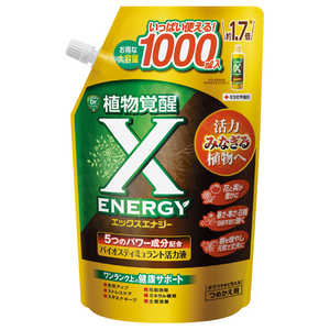 KINCHO園芸 X-ENERGYつめかえ用 1000ml 