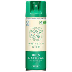 住友化学園芸 植物うまれの殺虫剤 220ml ショクブツウマレノサッチュウザイ 住友化学園芸 植物うまれの殺虫剤 220ml ショクブツウマレノサッチュウザイ