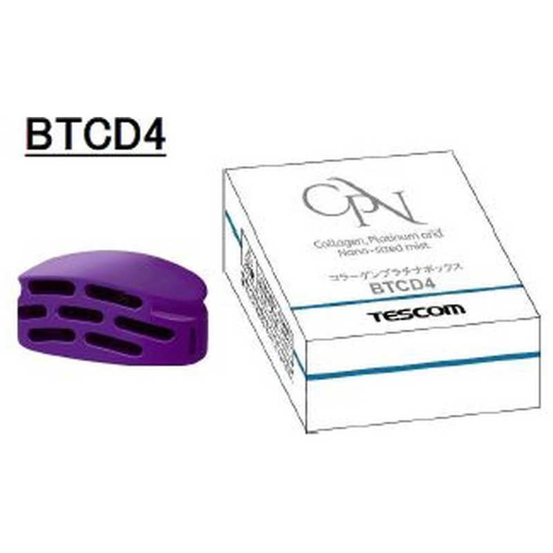 テスコム テスコム コラーゲンプラチナボックス TCD4500対応 BTCD4-V BTCD4-V