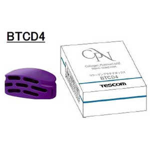 テスコム コラｰゲンプラチナボックス TCD4500対応 BTCD4-V