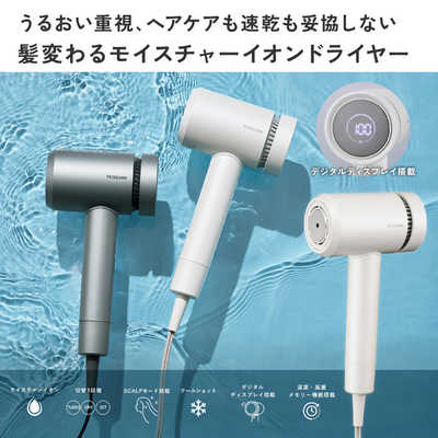 テスコム　ドライヤー　小型　パナソニック　マイナスイオン テスコム ドライヤー 速乾 大風圧 髪のパサつき抑制 モイスチャー